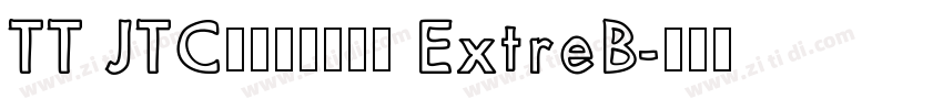 TT JTCナミキ特太楷書 ExtreB字体转换